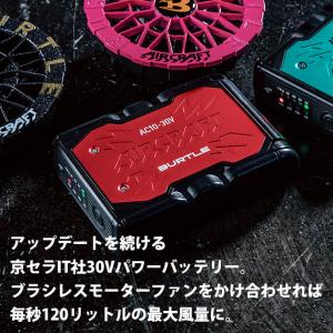 バートル BURTLE AC2094・AC10...の詳細画像4