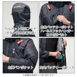 バートル BURTLE AC2094HB・AC...の詳細画像2