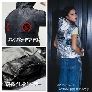 バートル BURTLE AC2094HB・AC...の詳細画像3