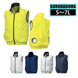 空調作業服 作業着 ベスト AIR SENSOR-1(エアセンサーワン) 春夏作業服 作業着 クロダルマ 26861 26862 M〜3L