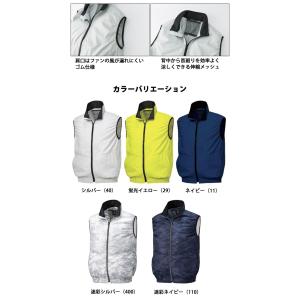 空調作業服 作業着 ベスト AIR SENSO...の詳細画像1