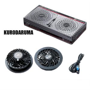 空調ウェア用 クロダルマ ファンセット KS-11 エアーセンサー