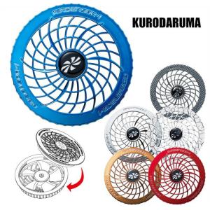 クロダルマ（KURODARUMA） KS-100シリーズ 二股ファンロングケーブル