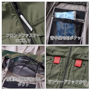 村上被服 V1219 空調作業服 作業着 鳳皇...の詳細画像2
