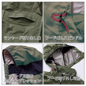 村上被服 V1219 空調作業服 作業着 鳳皇...の詳細画像3