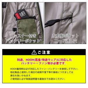 村上被服 V1219 空調作業服 作業着 鳳皇...の詳細画像4