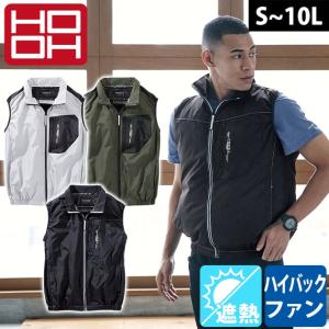 村上被服 V1109 空調作業服 作業着 鳳皇（HOOH）ミドルファンベスト 4L