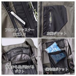 村上被服 V1109 空調作業服 作業着 鳳皇...の詳細画像2