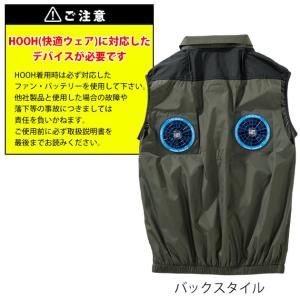 村上被服 V1109 空調作業服 作業着 鳳皇...の詳細画像4