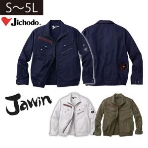 空調作業服 作業着 長袖 服のみ 空調風神服 Dickies ディッキーズ 春夏