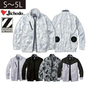 空調作業服 作業着 長袖 服のみ 空調風神服 Dickies ディッキーズ 春夏