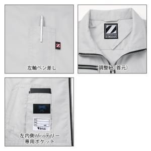 空調服 春夏作業服 作業着 4L〜5L 自重堂...の詳細画像1