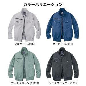 空調服 春夏作業服 作業着 4L〜5L 自重堂...の詳細画像2