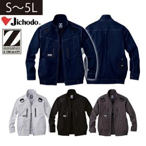 空調作業服 作業着 長袖 服のみ 空調風神服 Dickies ディッキーズ 春夏