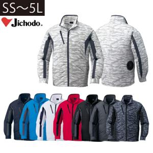 空調作業服 作業着 長袖 服のみ 空調風神服 Dickies ディッキーズ 春夏