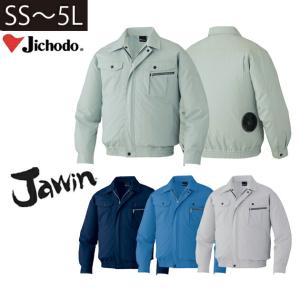 空調作業服 作業着 長袖 服のみ 空調風神服 Dickies ディッキーズ 春夏