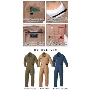 3L AUTO-BI 山田辰 春夏作業服 作業...の詳細画像2