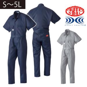 3L〜5L AUTO-BI 山田辰 春夏作業服 作業着 空調服 半袖つなぎ服 1-9821