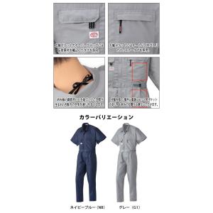 3L〜5L AUTO-BI 山田辰 春夏作業服...の詳細画像2