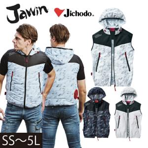 S〜XXL|BURTLE|バートル|空調作業服|作業着|エアークラフトベスト