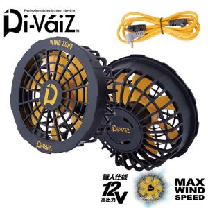 POWER FAN ワンタッチパワーファンセット 株)空調服 PF2400BX（ファンセット）｜空調服・EFウェア専門店