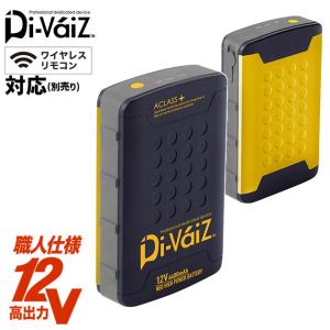 DiVaiZ 18Vバッテリー6700mAh 992005-999-F ( 1個 )/ : 爽快ドラッグ
