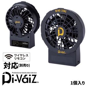 トルネードラカン　wIndo 空調パンツ　ファンバッテリーセット　空調ズボン 電動ファン用ウェア トルネードラカン 空冷パンツ 扇風機ウェア TR3421