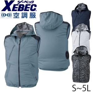 S〜XXL|BURTLE|バートル|空調作業服|作業着|エアークラフトベスト