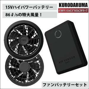 空調風神服 ＼2500円OFF／ すぐに発送！ サンエス 2026年 30V ファン