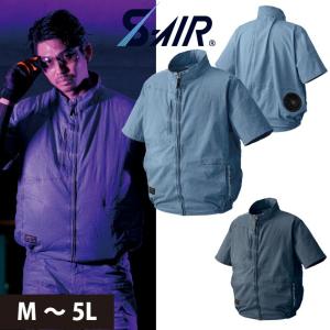 即納」 空調作業服 作業着 ファンベスト 服のみ おしゃれ デニム 風