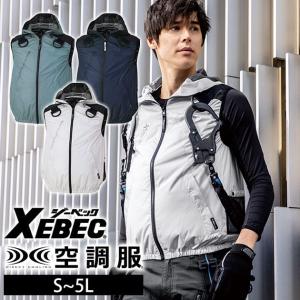 S〜XXL|BURTLE バートル 空調作業服 作業着 エアークラフトベスト(ユニ