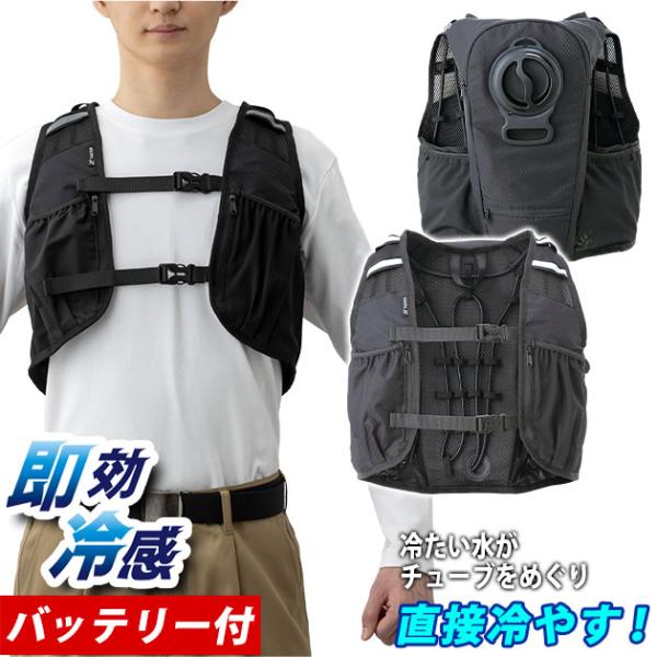 AITOZ アイトス 水冷ベスト 作業着 アイスドウォーターベスト 8150