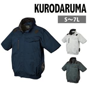 S〜5L クロダルマ 空調作業服 作業着 ハーネ...の商品画像