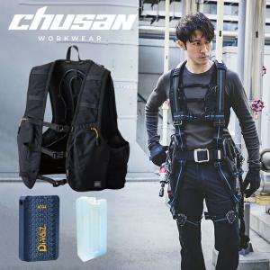ひんやり水冷ベスト HYBRID WHV-24F DAISHIN(大進) ハイブリッド ひんやり水冷ベスト HYBRID WHV-24F DAISHIN(大進) ハイブリッド