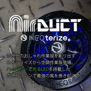 ネオテライズ NEOterize 空調作業服 ...の詳細画像1