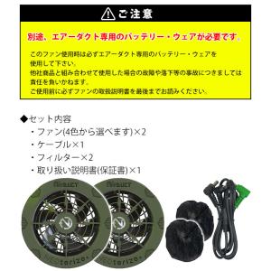ネオテライズ NEOterize 空調作業服 ...の詳細画像4