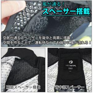 ネオテライズ NEOterize 空調作業服 ...の詳細画像5