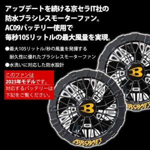 ポイント3倍 BURTLE バートル 空調作業...の詳細画像1