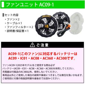 ポイント3倍 BURTLE バートル 空調作業...の詳細画像2