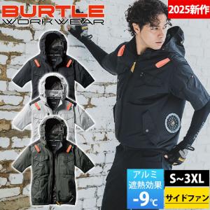 BURTLE 17V 空調服 バートル エアークラフトセット ① BURTLE/バートル/AC7146/エアークラフトベスト(ユニセックス
