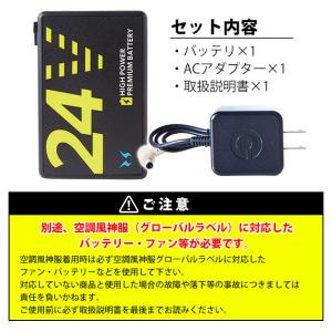 サンエス 空調作業服 作業着 空調風神服24V...の詳細画像4