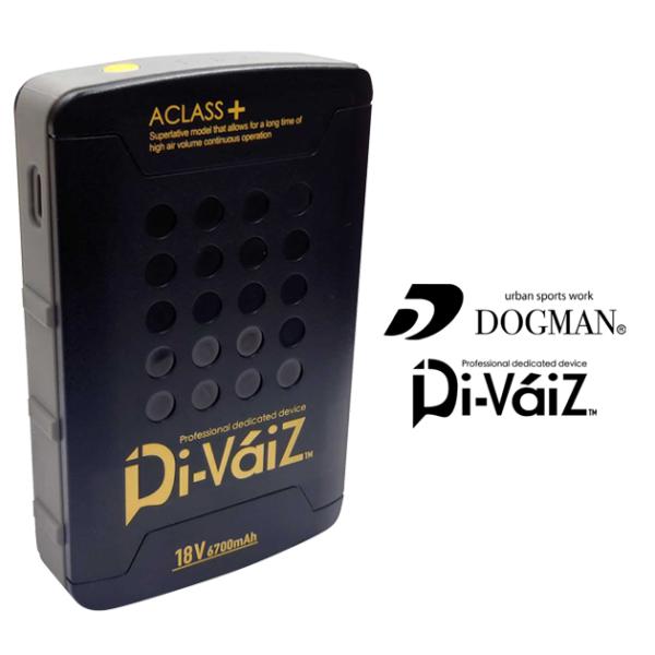 DOGMAN ドッグマン 空調作業服 作業着 Di-ViZ 18Vバッテリー6700mAh 9920...
