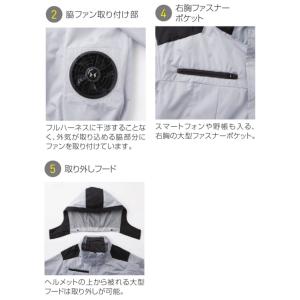 サンエス 空調風神服 空調作業服 作業着 チタ...の詳細画像3