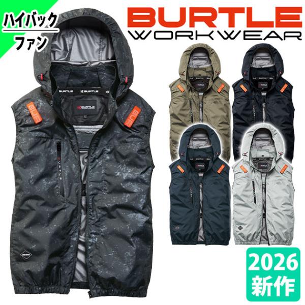 バートル BURTLE AC2094HB 空調作業服 作業着 エアークラフト ACハイバックベスト（...