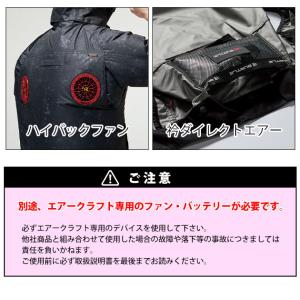 バートル BURTLE AC2094HB 空調...の詳細画像3