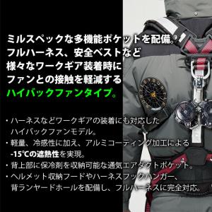バートル BURTLE AC2101 空調作業...の詳細画像1
