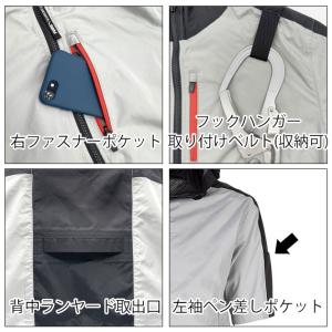 プーマ PUMA AT-8031N 空調作業服...の詳細画像4