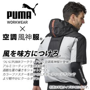 ポイント10倍! プーマ PUMA AT-80...の詳細画像1