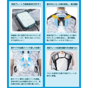 ビッグボーン TH614SET 空調作業服 作...の詳細画像3