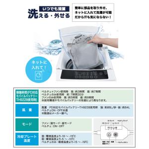 ビッグボーン TH614SET 空調作業服 作...の詳細画像5